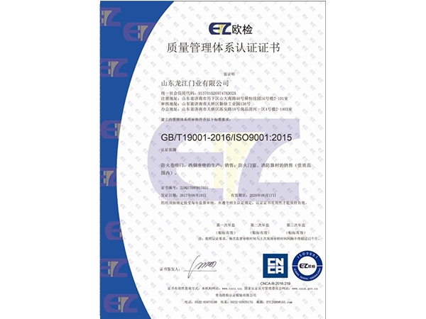 資質證書70.jpg