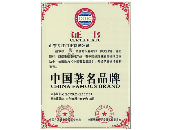 資質證書2.jpg